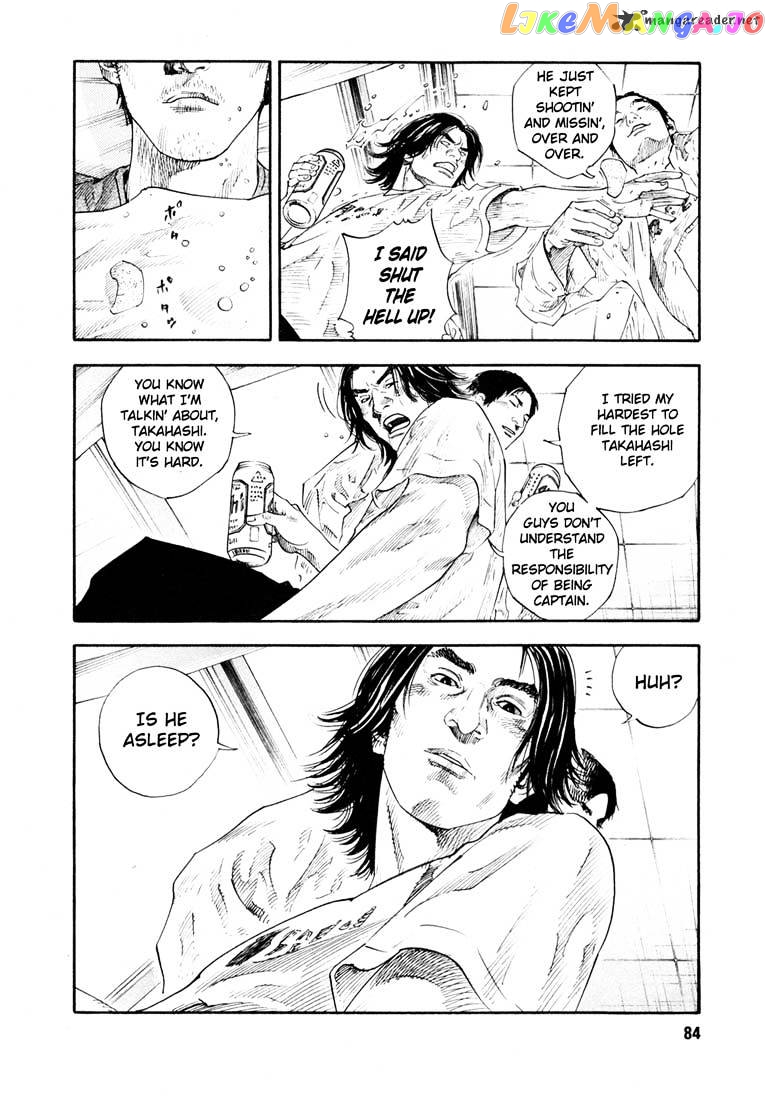 Real, Chapter 15 image 13